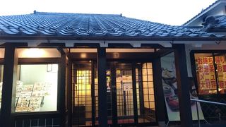 味の民芸 高島平店