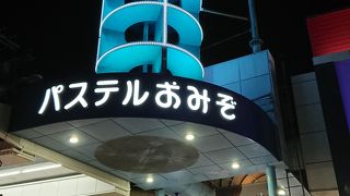 楽しい商店街