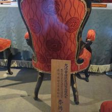 李鴻章の椅子