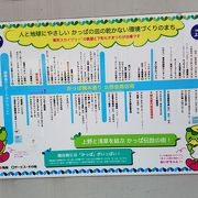 国際通りと合羽橋道具街を結ぶ商店街