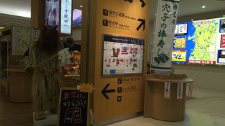 意外とおしゃれな空港