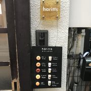 代々木うえはらの路地にあるドーナツ屋