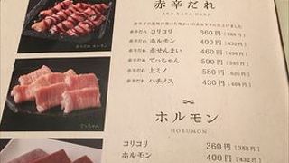 ワンカルビ 王寺店