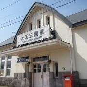 大沼観光の拠点駅