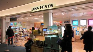 「スモアSMORE」を購入。