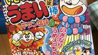 キャンディベース ドライブ イン カフェ クチコミ アクセス 営業時間 古川 大崎 加美 フォートラベル