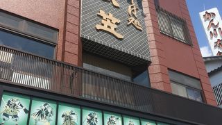 鱧の天ぷら 衣笠