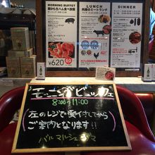 大変混雑します。