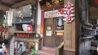 夜遅くまで九份の街を・・・