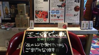 モーニングを頂く覚悟はできているか？