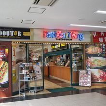 黒豚ちゃんぽん を頂きました By ナツメロ大王 フードコートウイング 鹿児島空港店のクチコミ フォートラベル 黒豚ちゃんぽん を頂きました By ナツメロ大王 フードコートウイング 鹿児島空港店のクチコミ フォートラベル