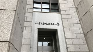 ＧＨＱがあった名所