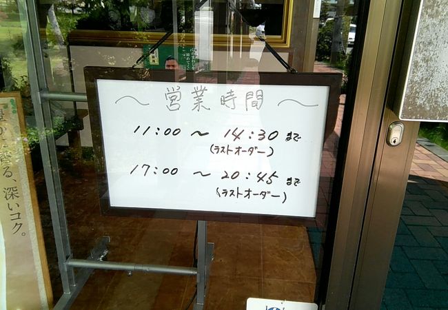 レストラン ペチカ クチコミ アクセス 営業時間 富士見 フォートラベル レストラン ペチカ クチコミ アクセス 営業時間 富士見 フォートラベル