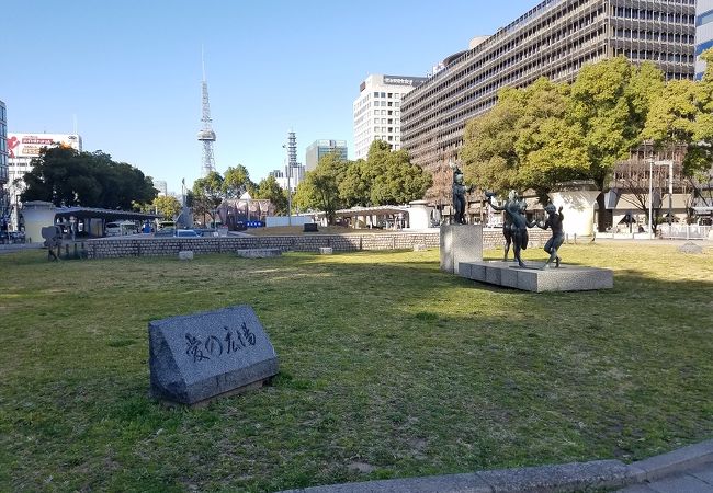 愛の広場 クチコミ アクセス 営業時間 名古屋 フォートラベル 愛の広場 クチコミ アクセス 営業時間 名古屋 フォートラベル