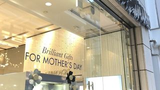 手に取りやすい価格帯