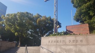 ネーミングライツ