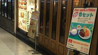 ステーキやハンバーグ