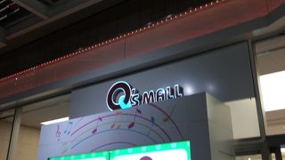 バランスがいい