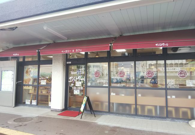 サンエトワール 一ノ関駅店 クチコミ アクセス 営業時間 一関 フォートラベル サンエトワール 一ノ関駅店 クチコミ アクセス 営業時間 一関 フォートラベル