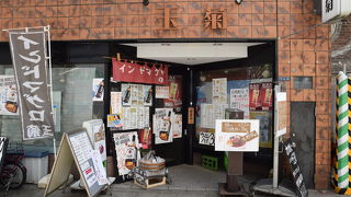 インドマグロのお店