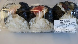 大きなおむすび