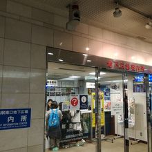 あまり目立たない