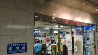 目立たないような場所に