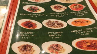 初訪問。子供に人気でした。