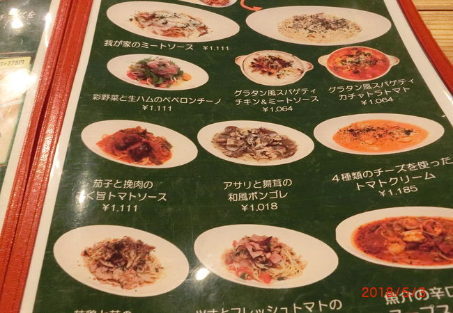 ピザ屋のチーズカフェ クチコミ アクセス 営業時間 狭山 入間 フォートラベル