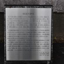 伏見長州藩邸跡