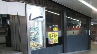 便利なロケーションの立ち食いソバ屋さん。