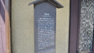 今は寂れた感じですが