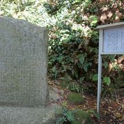 鳥居を抜けて一番最初の碑