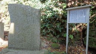 鳥居を抜けて一番最初の碑