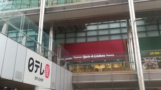 待ち合わせにいいかも