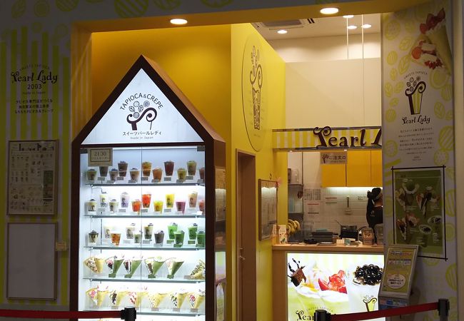パールレディ イオンモール武蔵村山ミュー店 クチコミ アクセス 営業時間 福生 武蔵村山 フォートラベル パールレディ イオンモール武蔵村山ミュー店 クチコミ アクセス 営業時間 福生 武蔵村山 フォートラベル