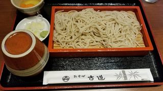 おしゃれ　おいしい