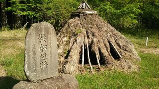 鞍船遺跡