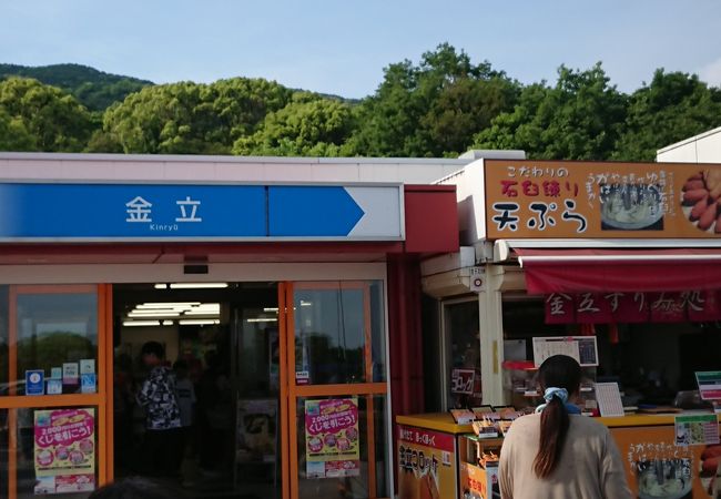 金立ハイウェイ オアシス クチコミ アクセス 営業時間 佐賀市 フォートラベル 金立ハイウェイ オアシス クチコミ アクセス 営業時間 佐賀市 フォートラベル