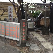 芸能浅間神社