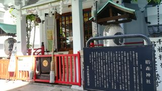 富くじで有名だったそうです