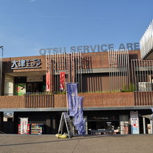 551のチルド豚まんが買える By とよとよ25 大津サービスエリア 上り線 のクチコミ フォートラベル 551のチルド豚まんが買える By とよとよ25 大津サービスエリア 上り線 のクチコミ フォートラベル