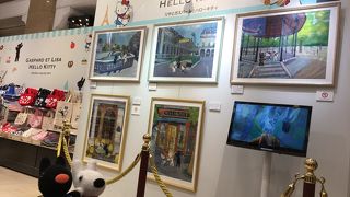 ハイクラスなデパート