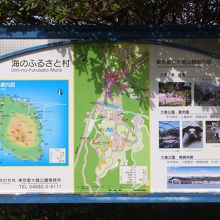 公園の案内図。下は動物園、上が植物園（椿園）。