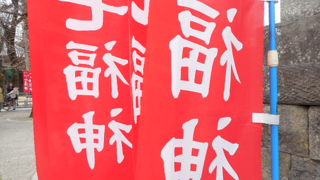 いろいろめぐるなら