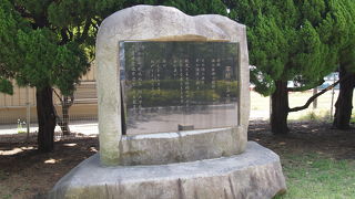 心に響く刻字です