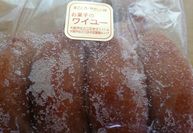 下町にある懐かしい味のお菓子屋さん