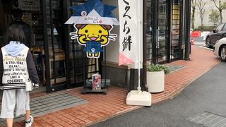 島根のお土産そろってます！