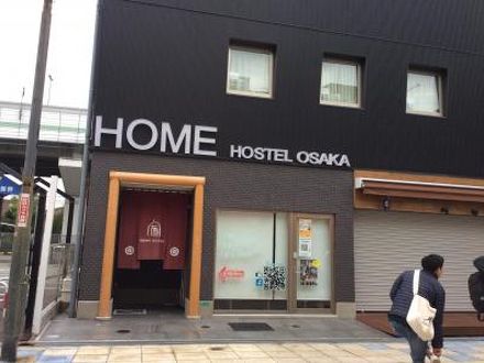 HOME HOSTEL OSAKA 写真