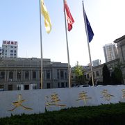大連旧満鉄本社 クチコミ・アクセス・営業時間｜大連【フォー